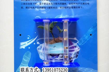 南京教學(xué)專用儀器、模型及教具的制造與銷售 推動(dòng)教育現(xiàn)代化的核心力量